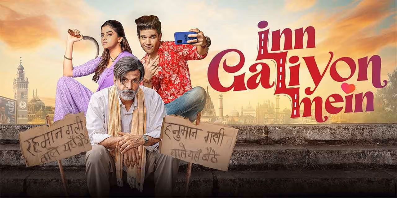 Photo 1 of Inn Galiyon Mein