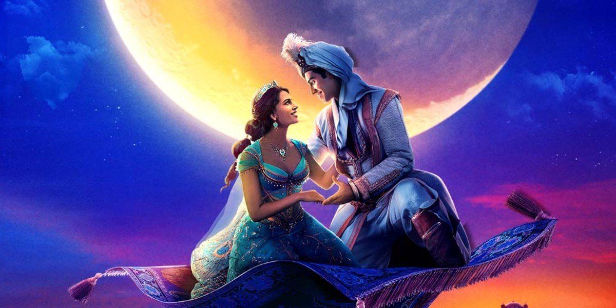 Photo 2 of Aladdin 2