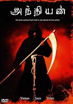 Anniyan