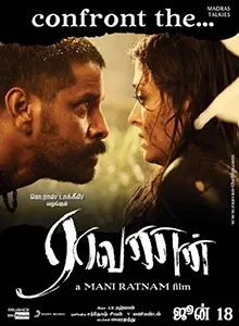Photo 8 of Raavanan