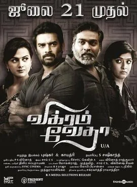 Photo 5 of Vikram Vedha