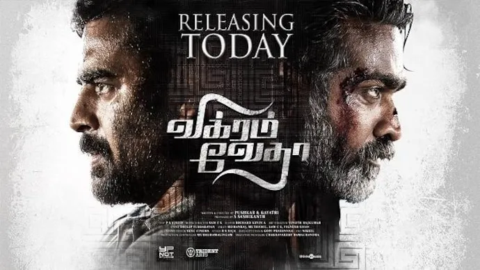 Photo 8 of Vikram Vedha
