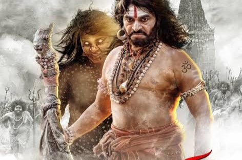 Photo 6 of Aghori