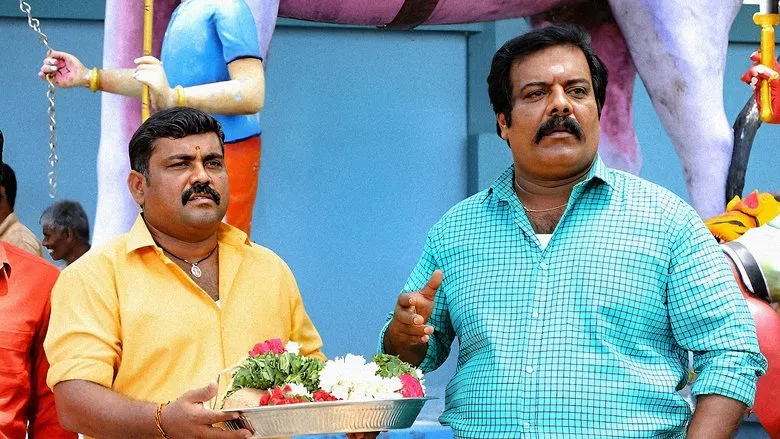 Photo 2 of Kaadapura Kalaikuzhu