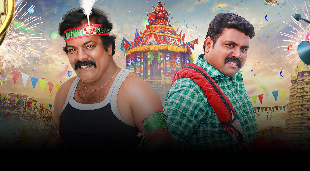 Photo 7 of Kaadapura Kalaikuzhu