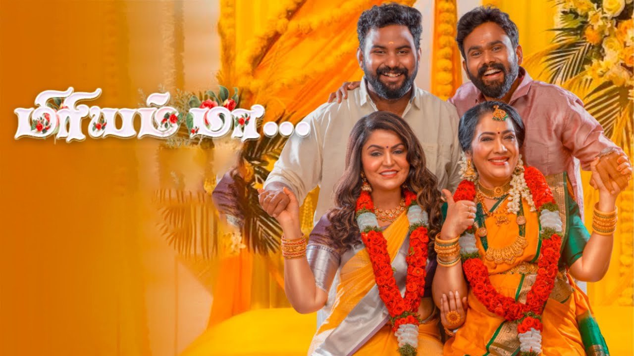 Photo 2 of Miriam Maa