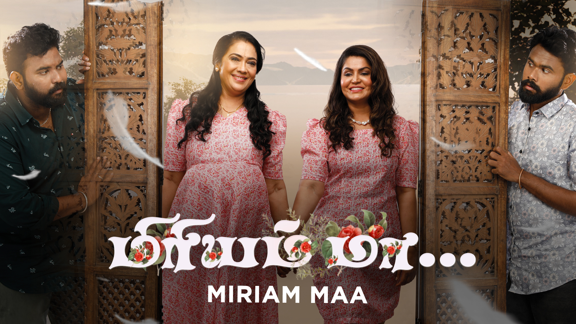 Photo 3 of Miriam Maa