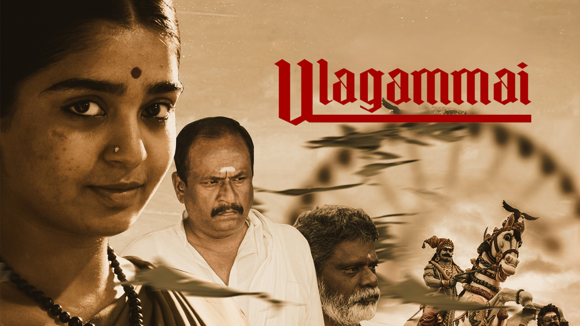 Photo 8 of Ulagammai