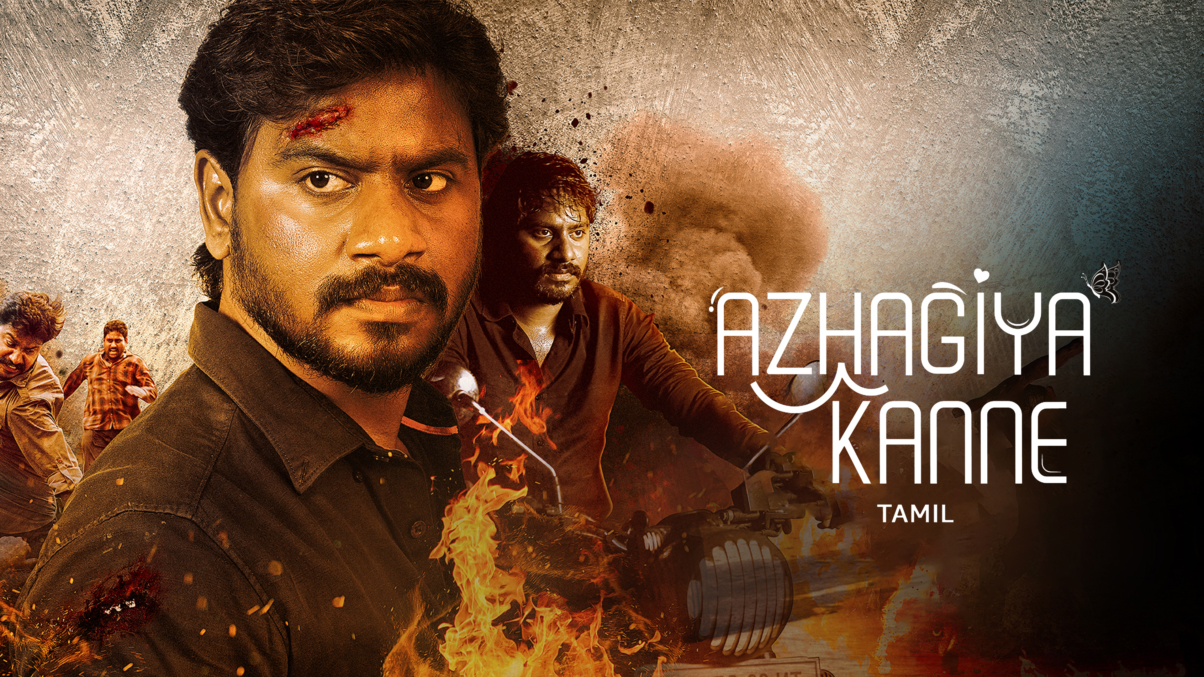 Photo 2 of Azhagiya Kanne