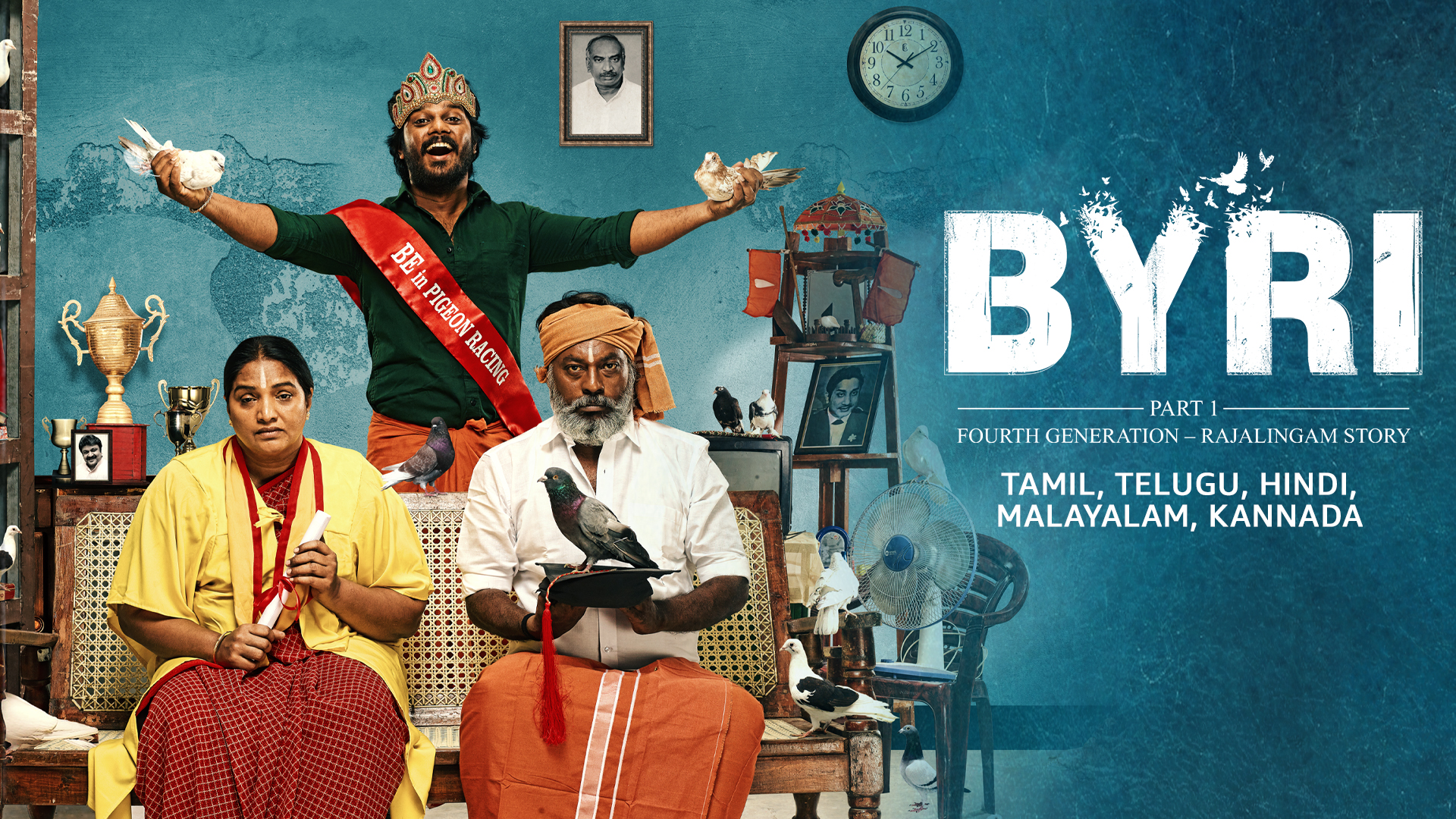 Photo 7 of Byri Pagam 1