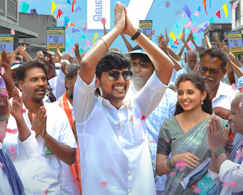Photo 7 of Election