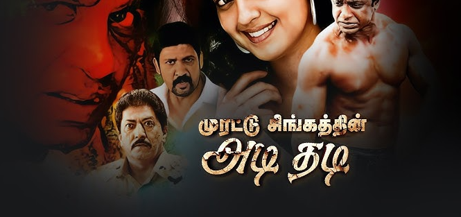 Photo 1 of Murattu Singathin Adithadi