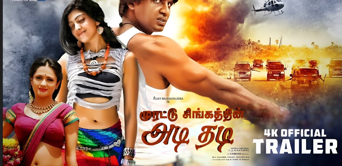 Photo 2 of Murattu Singathin Adithadi