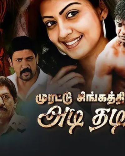 Mazhai Pidikatha Manithan