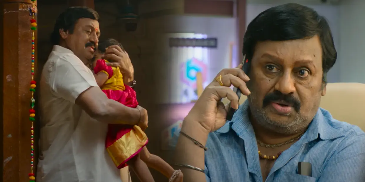 Photo 8 of Saamaniyan