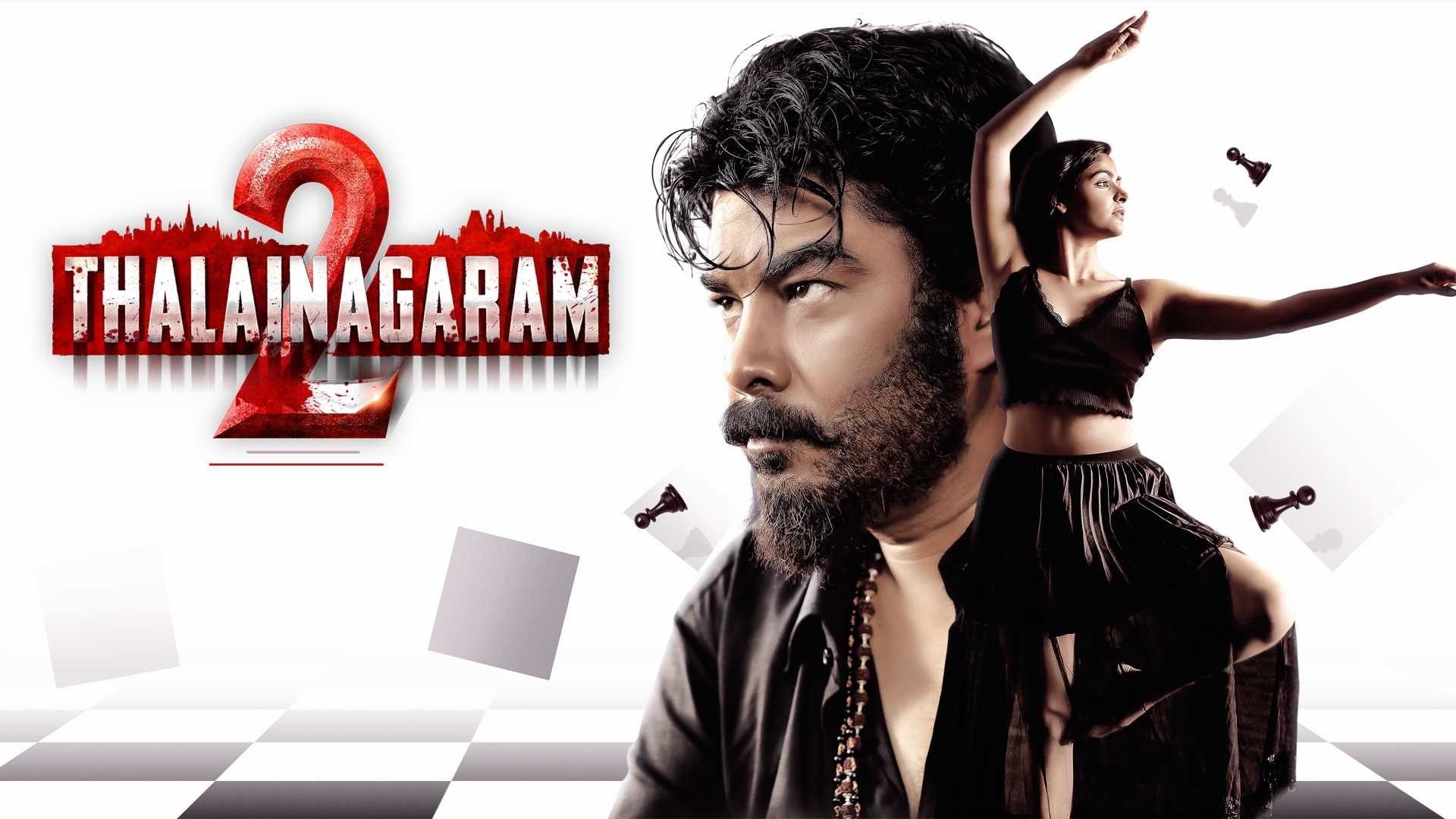 Photo 3 of Thalainagaram 2