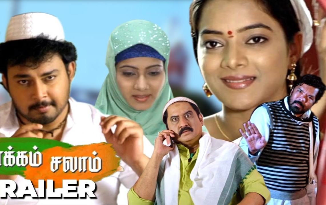 Photo 1 of Vanakkam Salaam