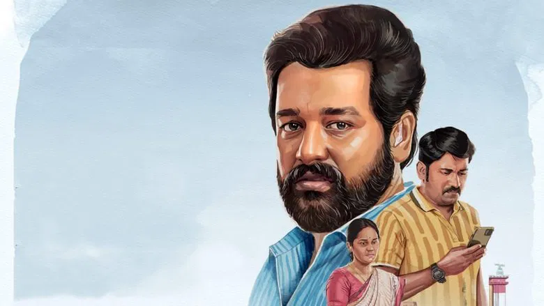 Photo 8 of Payanigal Gavanikkavum