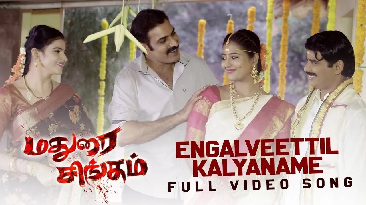 Photo 2 of Madurai Singam