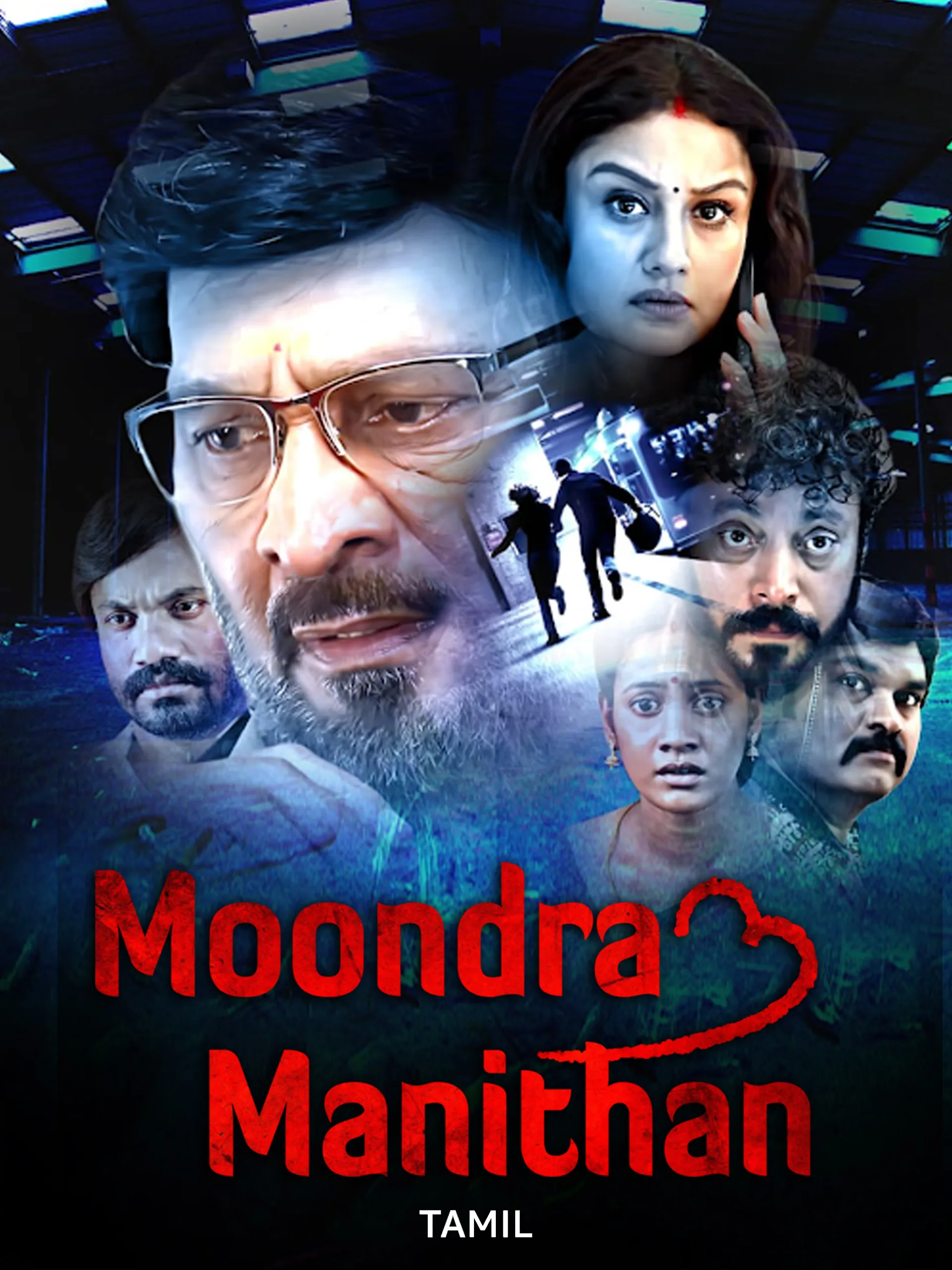 Moondram Manithan
