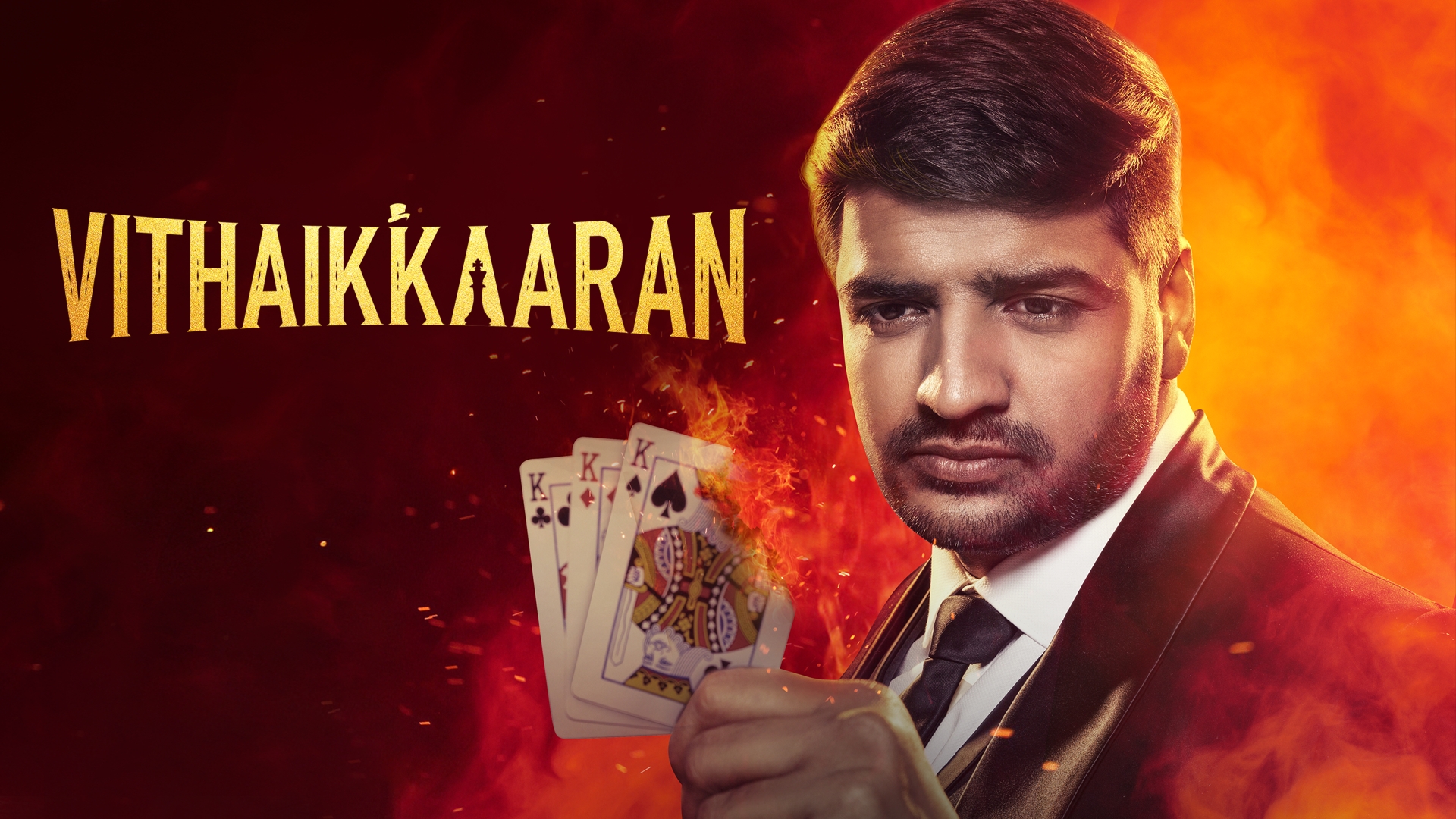 Photo 1 of Vithaikkaran