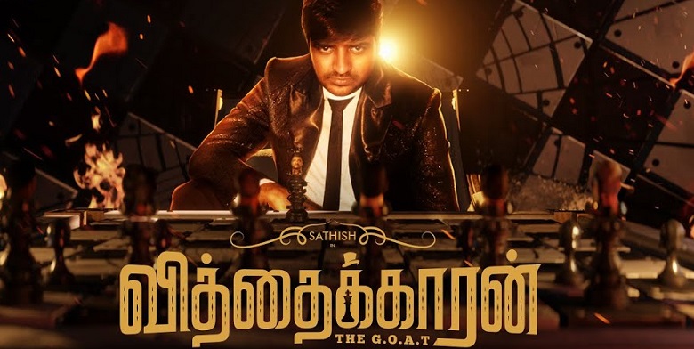 Photo 2 of Vithaikkaran