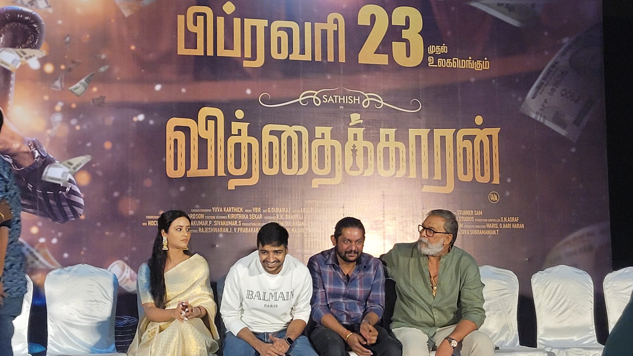 Photo 5 of Vithaikkaran