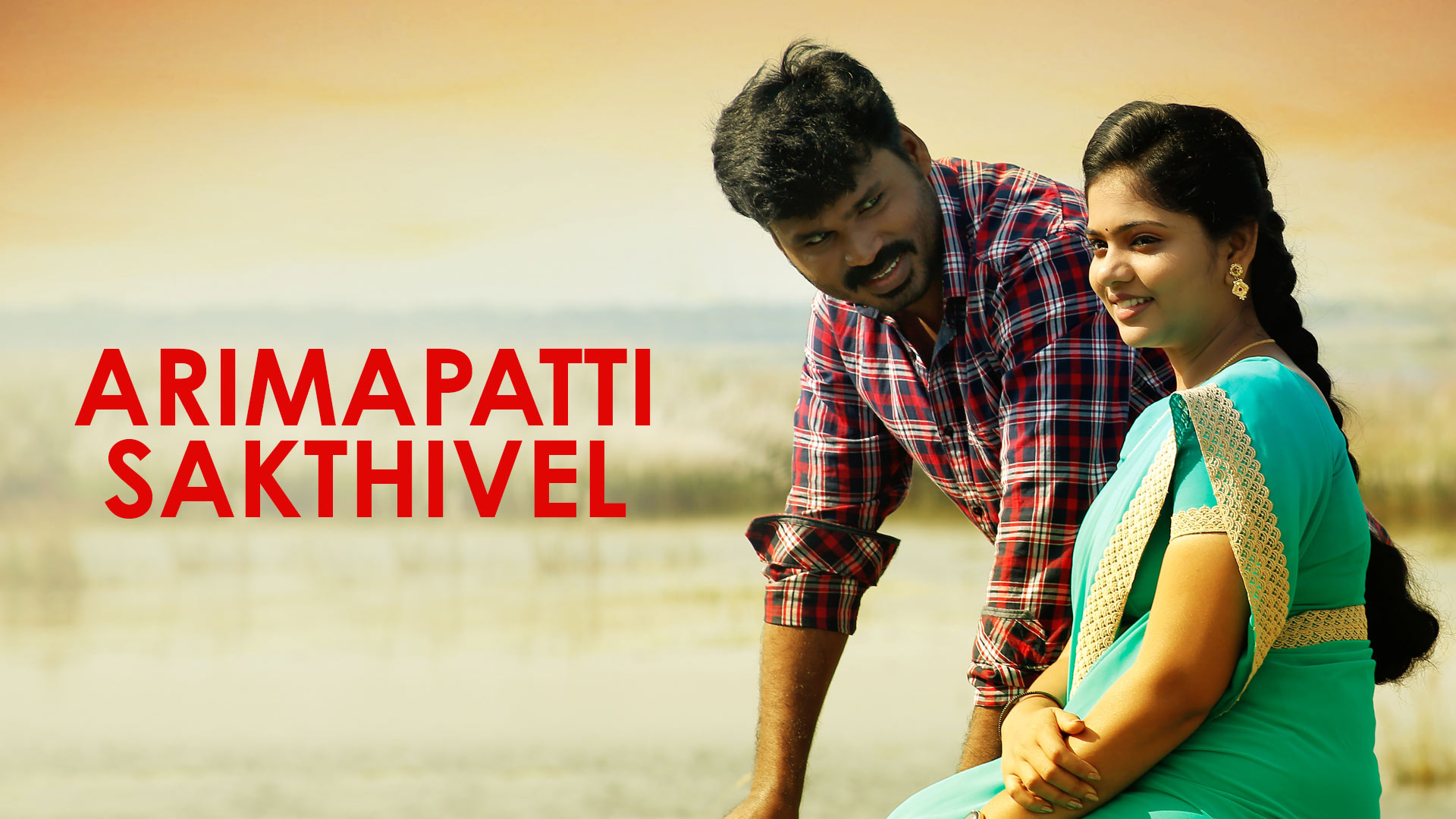 Photo 4 of Arimapatti Sakthivel