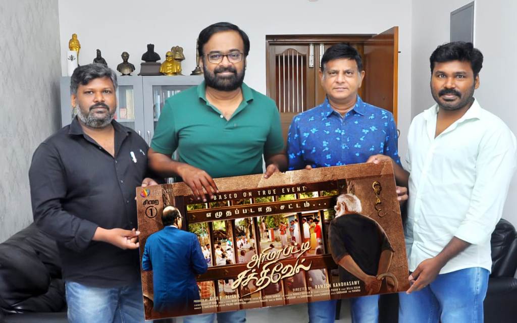 Photo 5 of Arimapatti Sakthivel