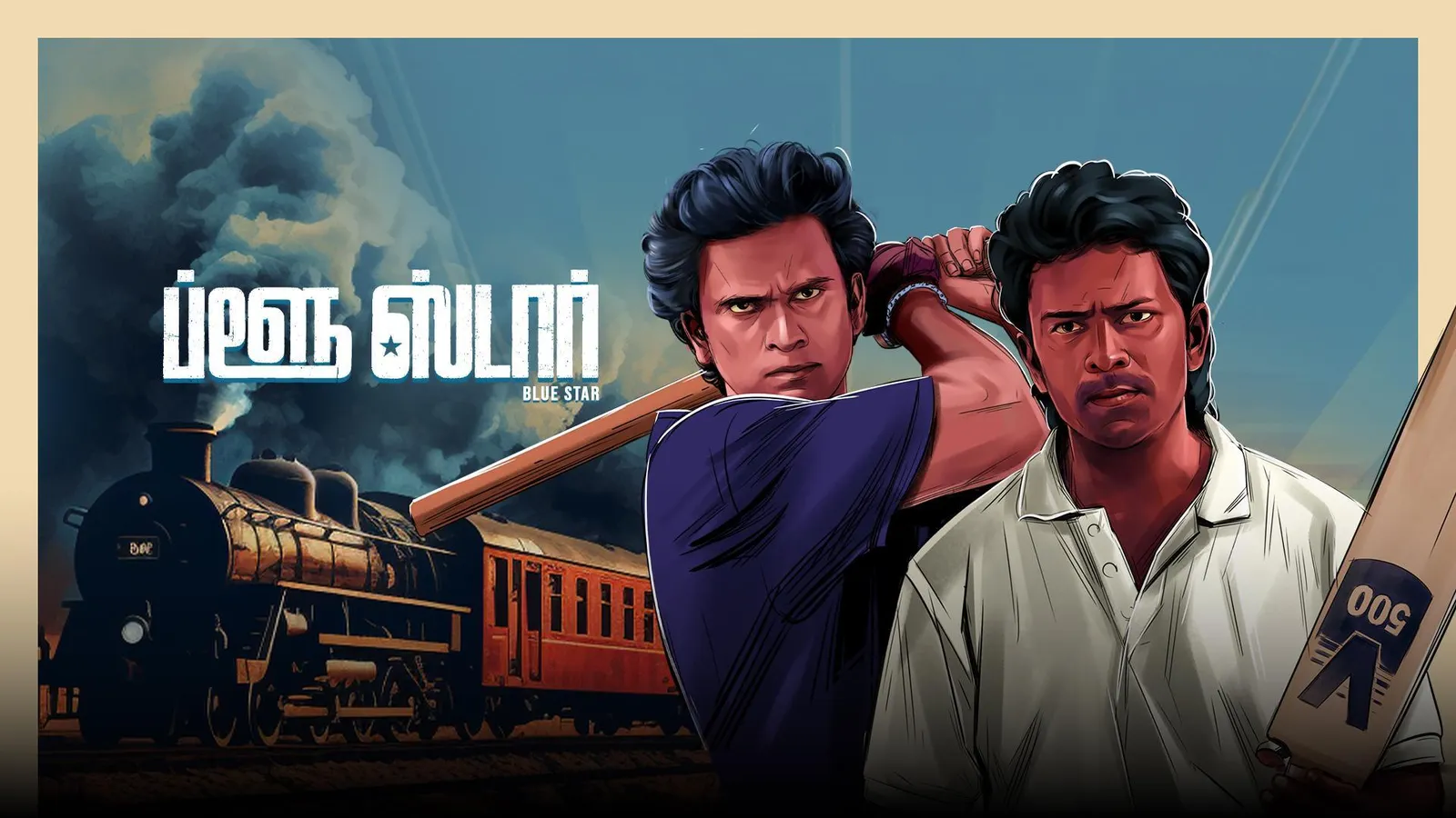 Photo 3 of Blue Star