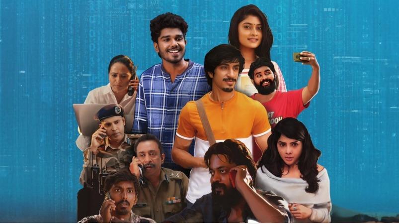 Photo 3 of Jigiri Dosthu