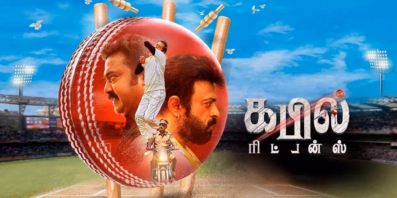 Photo 5 of Kapil Returns 