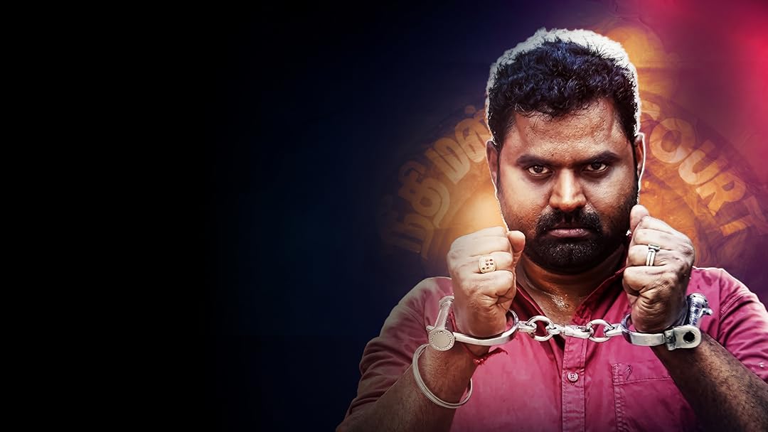 Photo 2 of Karuppu Petti