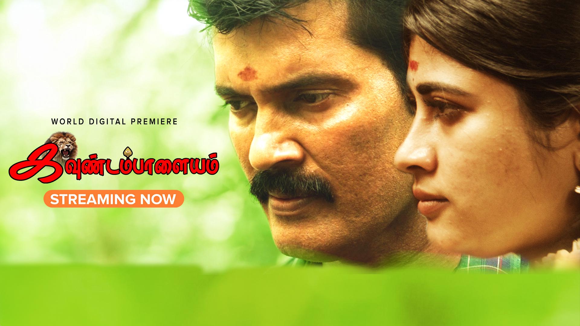 Photo 4 of Kavundampalayam