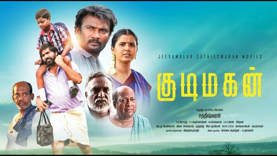 Photo 1 of Kudimagan