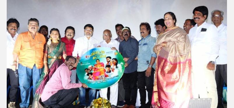 Photo 3 of Paatti Sollai Thattathe