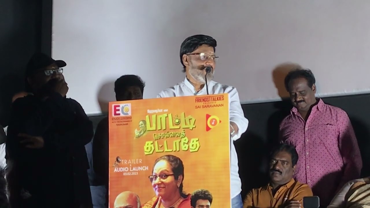 Photo 4 of Paatti Sollai Thattathe