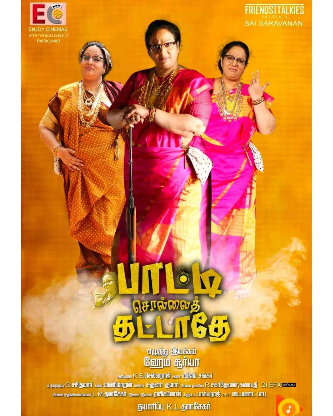 Paatti Sollai Thattathe