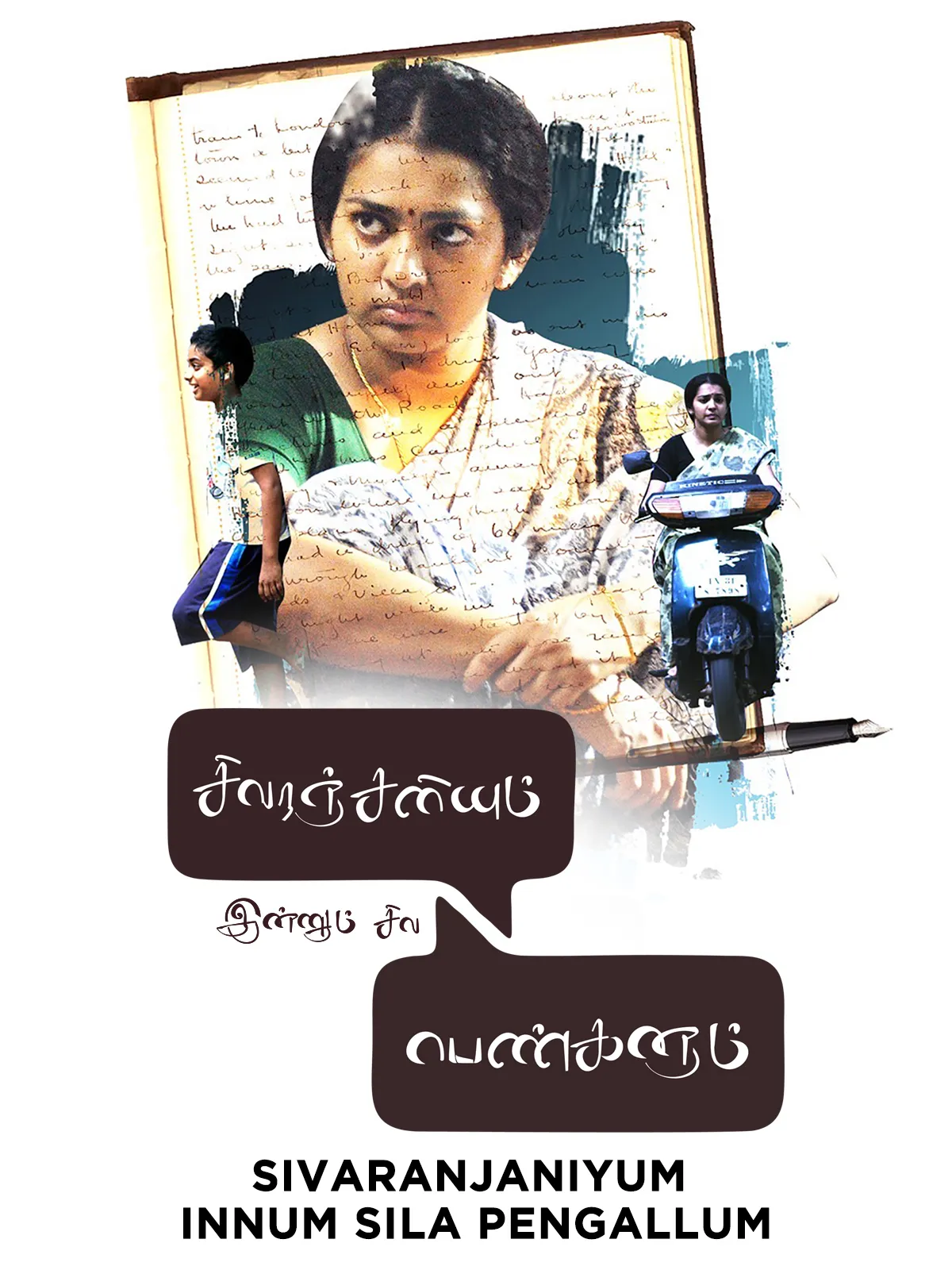 Sivaranjaniyum Innum Sila Pengalum