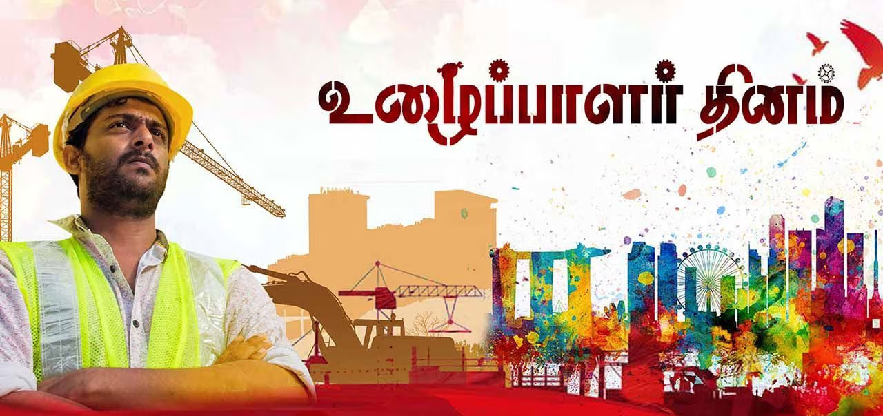 Photo 5 of Uzhaipalar Thinam
