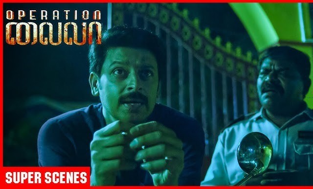 Photo 1 of Operation Laila