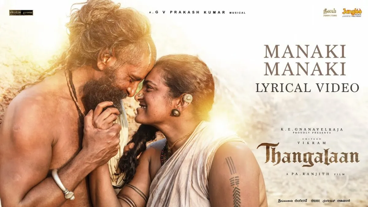 Photo 1 of Thangalaan