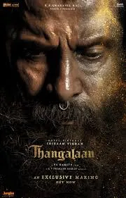 Photo 3 of Thangalaan