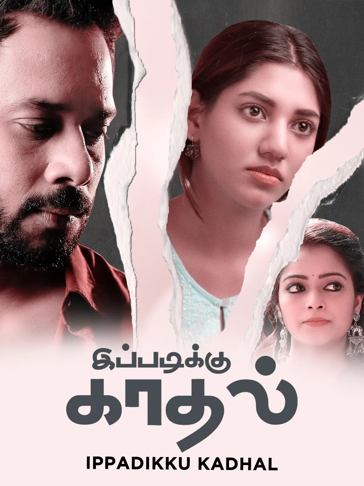 Ippadikku Kadhal