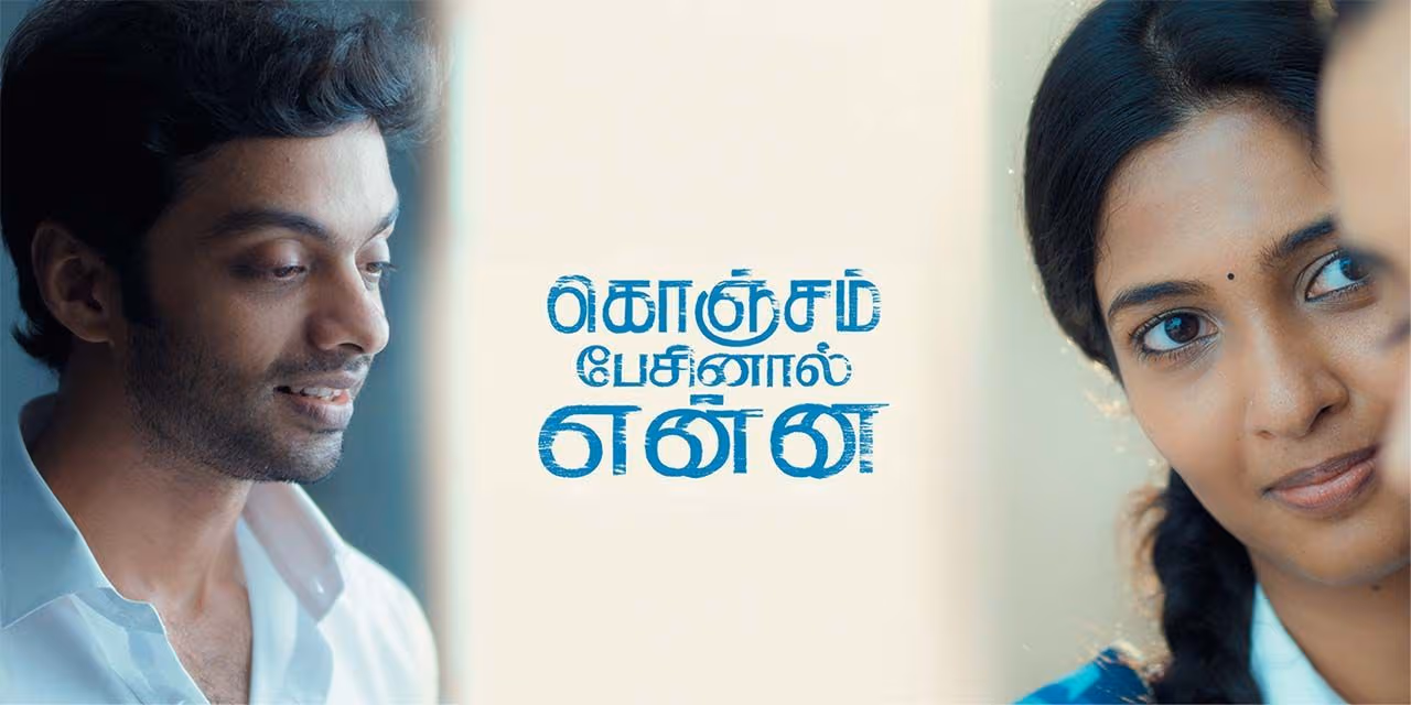 Photo 4 of Konjam Pesinaal Yenna