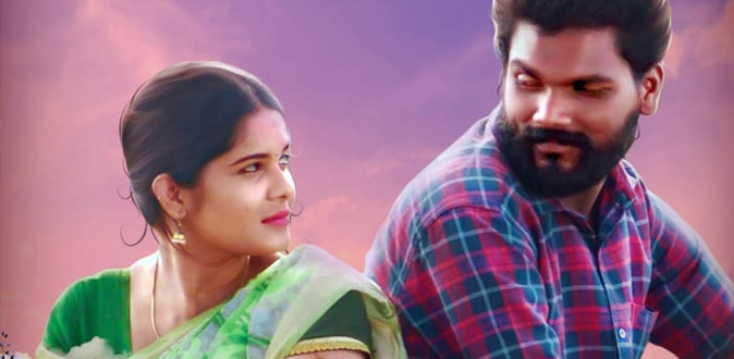 Photo 2 of Naanum Oru Azhagi