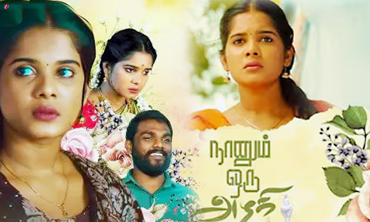 Photo 3 of Naanum Oru Azhagi
