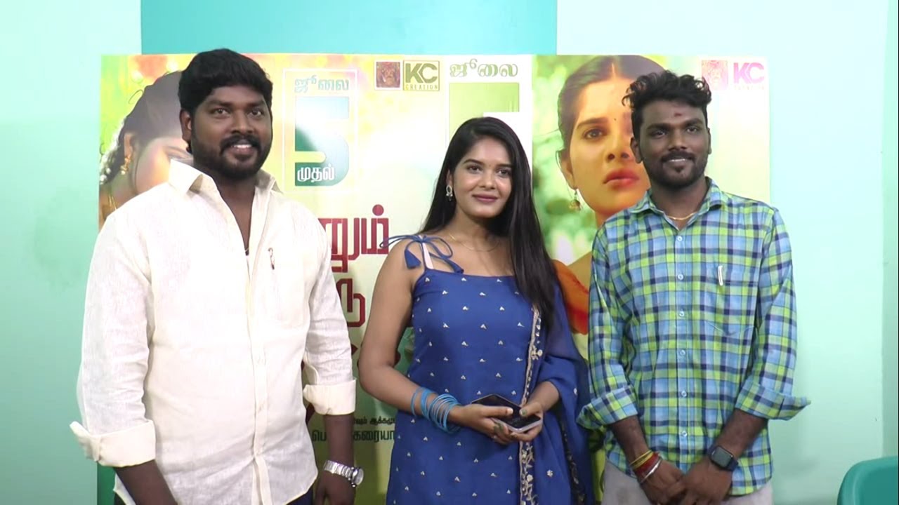 Photo 6 of Naanum Oru Azhagi