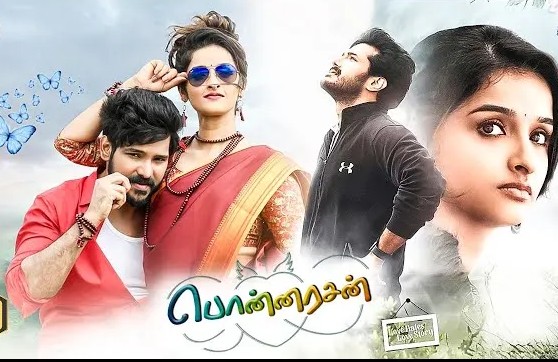 Photo 1 of Ponnarasan