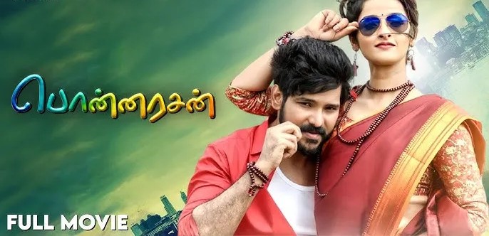 Photo 3 of Ponnarasan